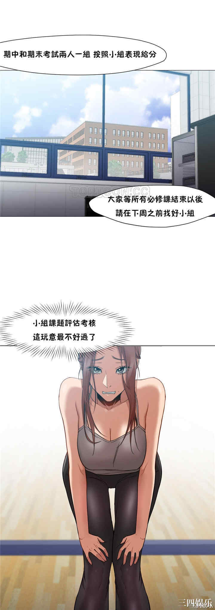 站立女人