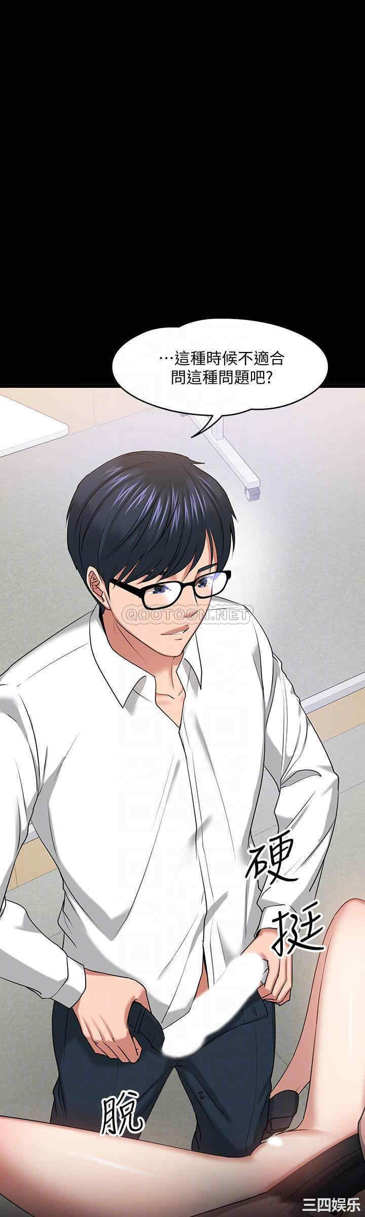 教授，你还等什么