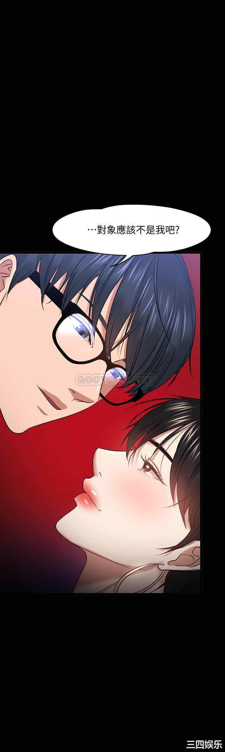 教授，你还等什么