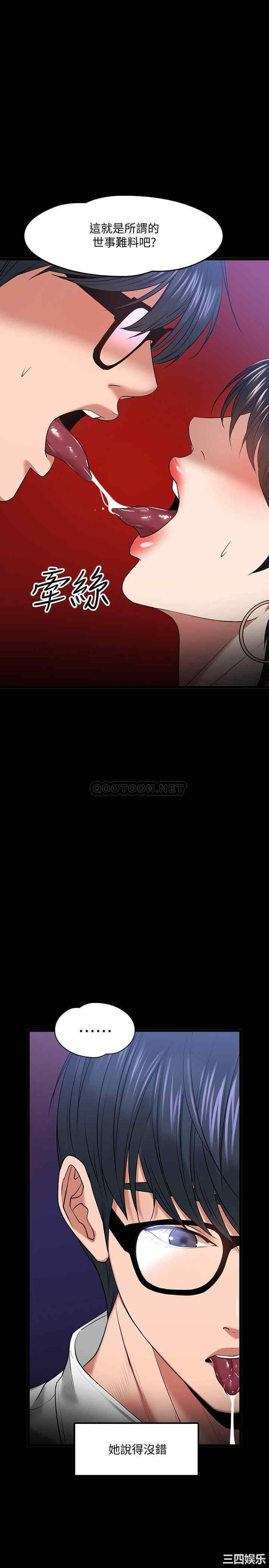 教授，你还等什么