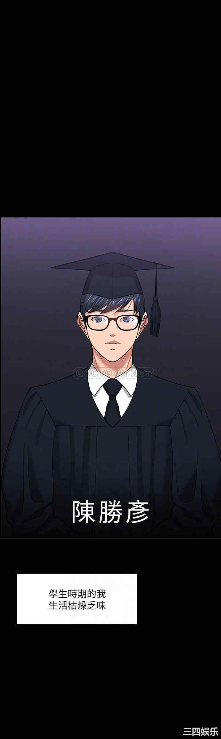 教授，你还等什么