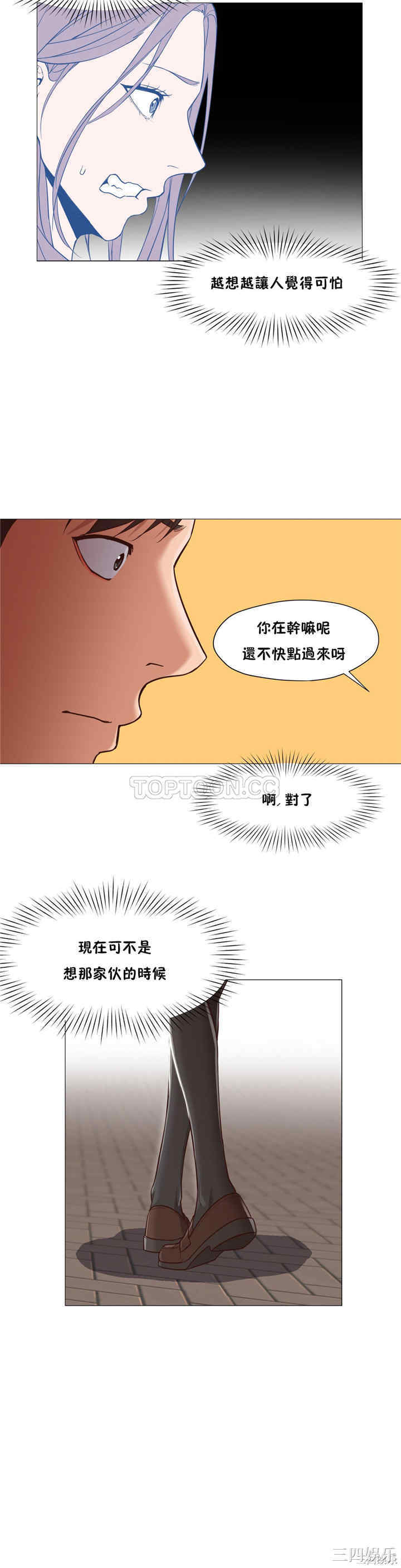 站立女人