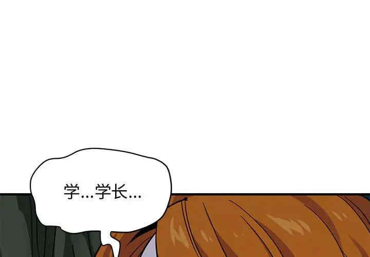 闯入我们家的H先生