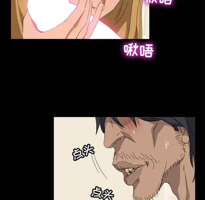 暴发户老金/隔壁老金