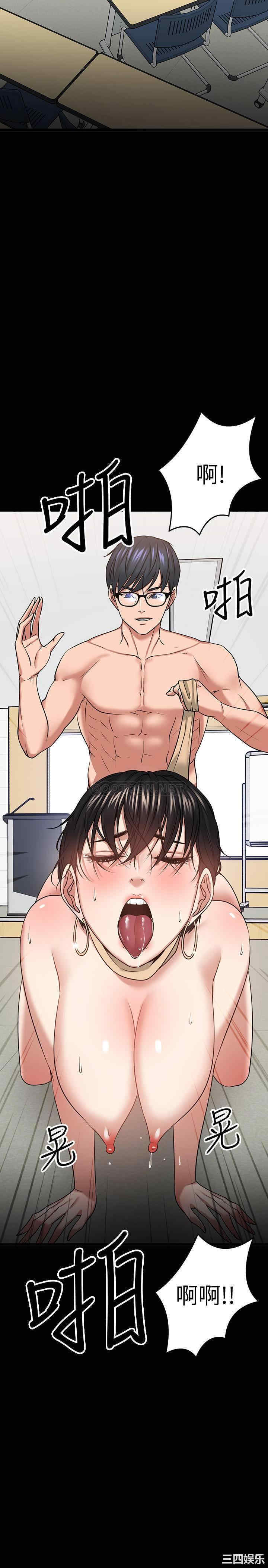 教授，你还等什么