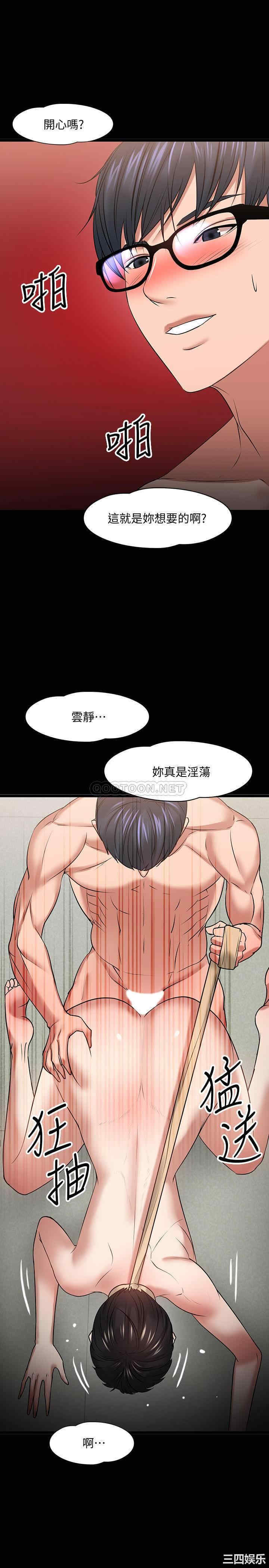 教授，你还等什么