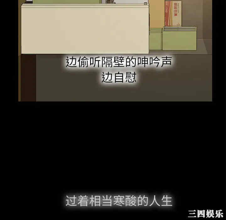 暴发户老金/隔壁老金