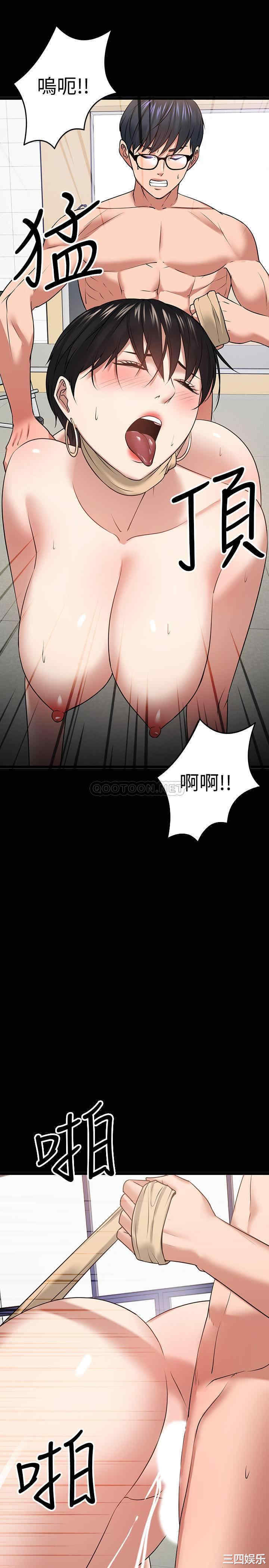 教授，你还等什么