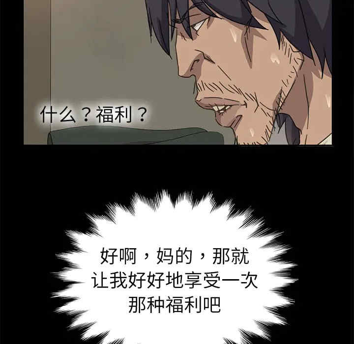 暴发户老金/隔壁老金