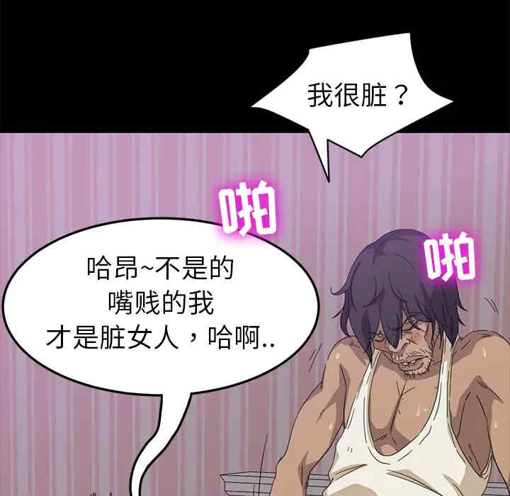 暴发户老金/隔壁老金