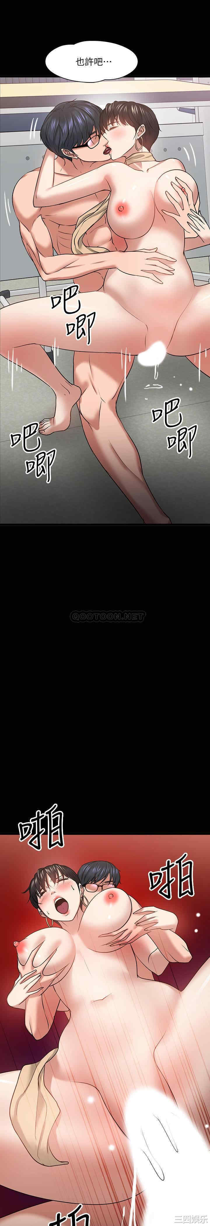 教授，你还等什么