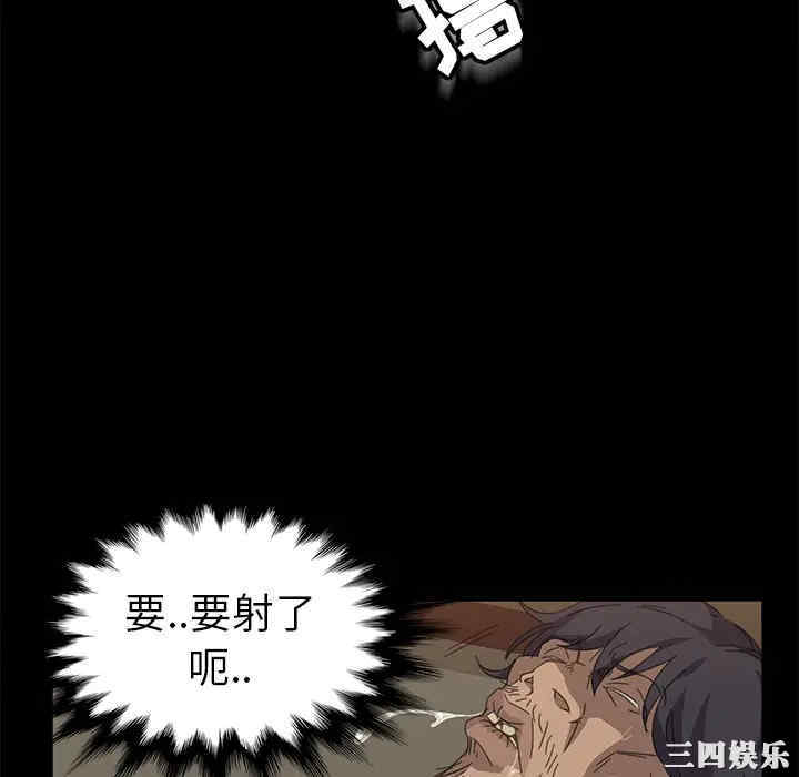 暴发户老金/隔壁老金