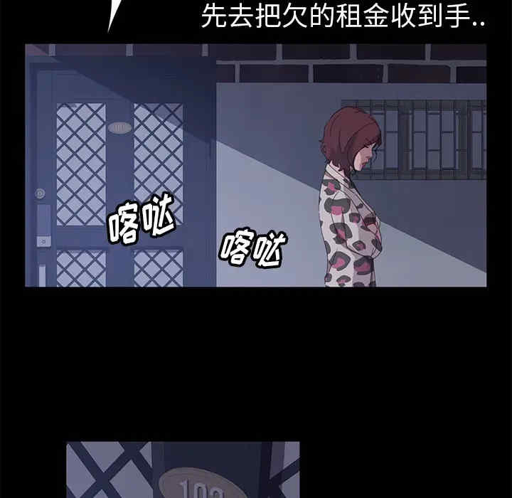 暴发户老金/隔壁老金