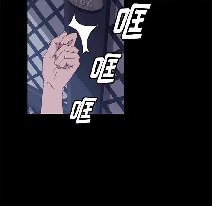 暴发户老金/隔壁老金