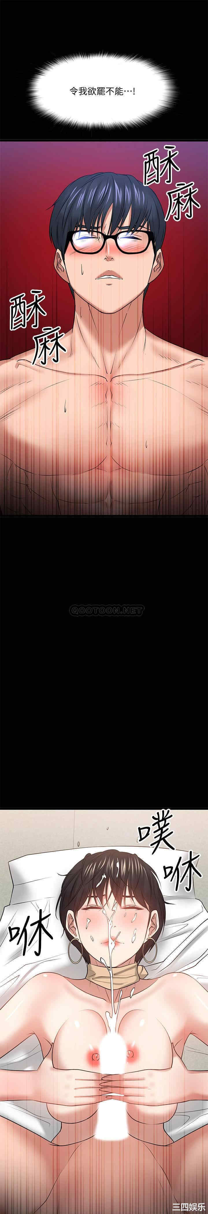 教授，你还等什么