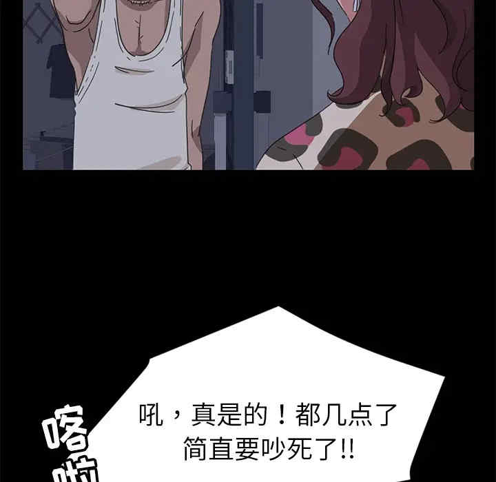 暴发户老金/隔壁老金