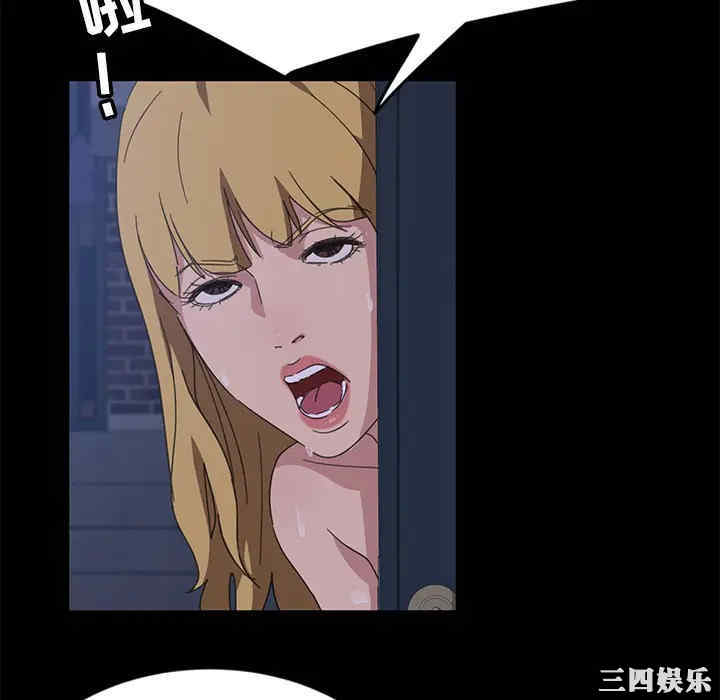 暴发户老金/隔壁老金