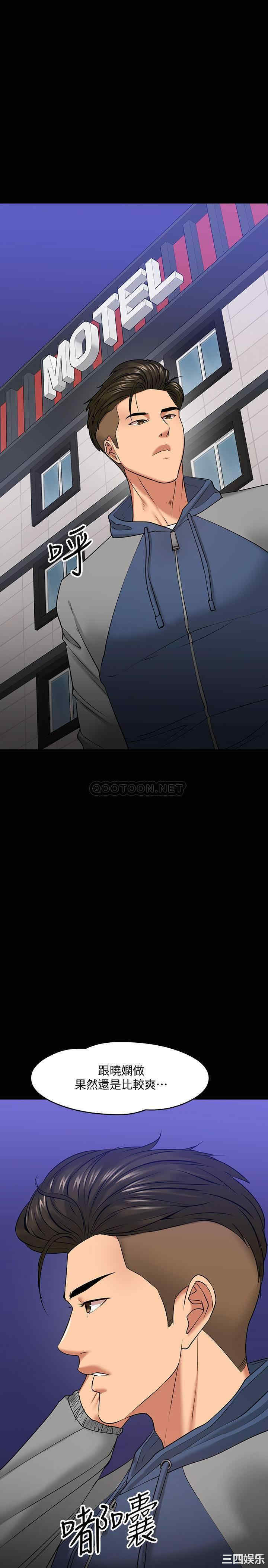 教授，你还等什么