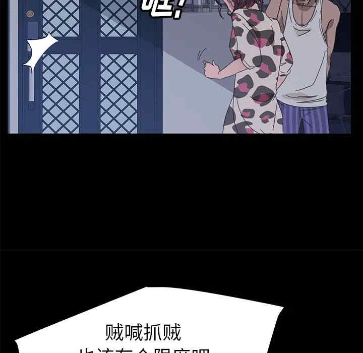 暴发户老金/隔壁老金