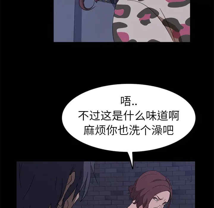 暴发户老金/隔壁老金