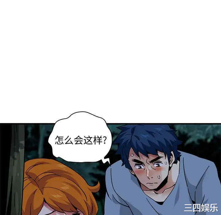 闯入我们家的H先生