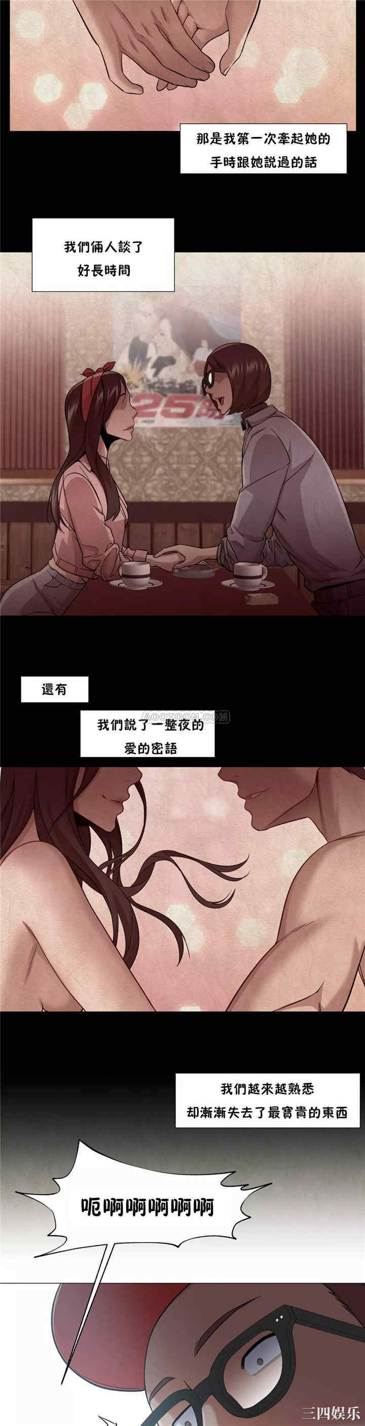 站立女人