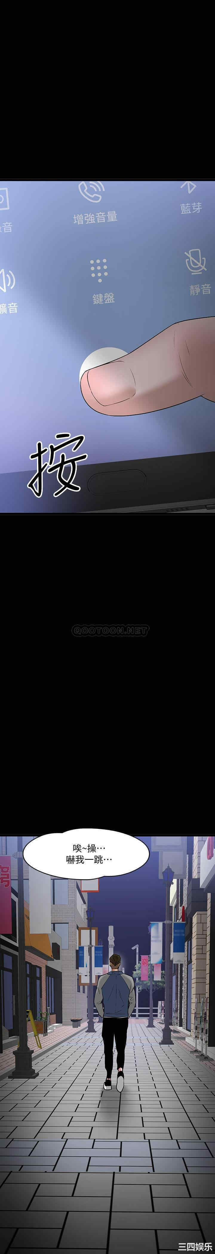 教授，你还等什么