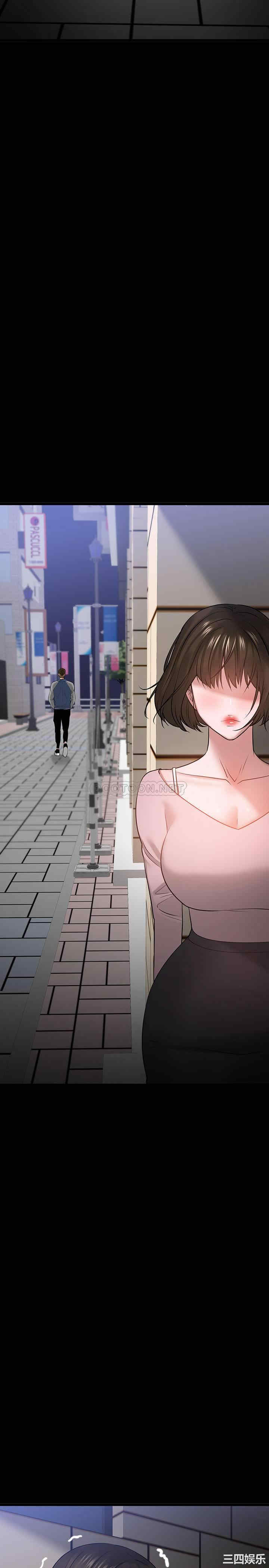 教授，你还等什么