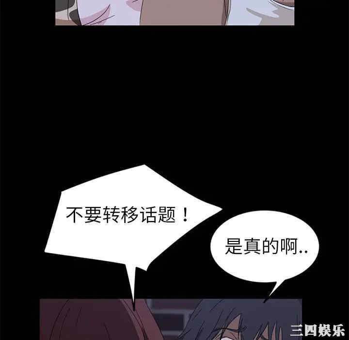 暴发户老金/隔壁老金