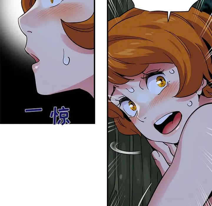 闯入我们家的H先生