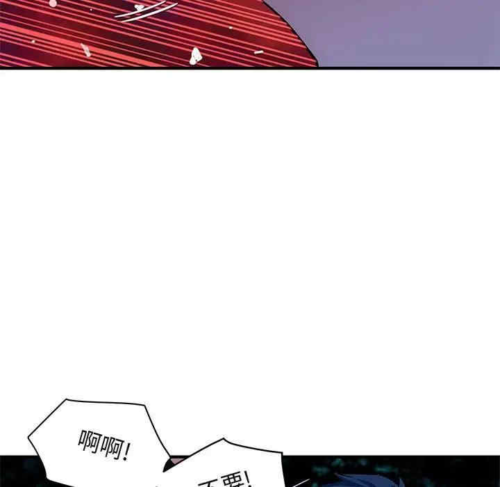 闯入我们家的H先生