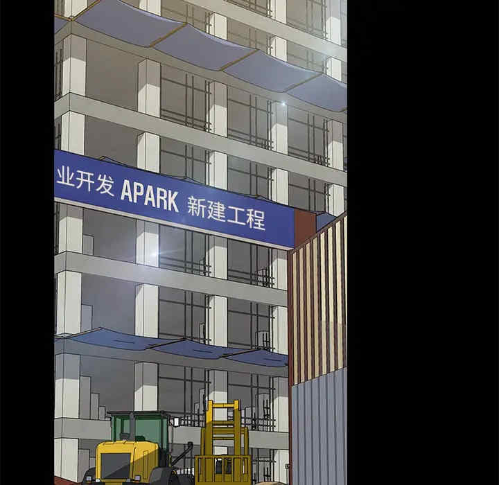 暴发户老金/隔壁老金