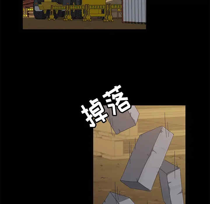 暴发户老金/隔壁老金