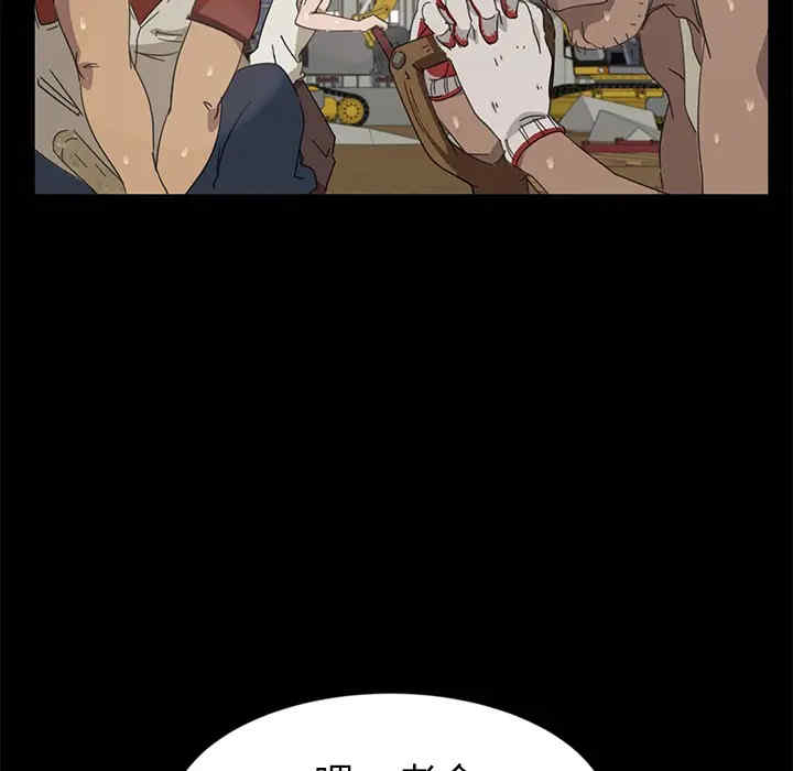 暴发户老金/隔壁老金