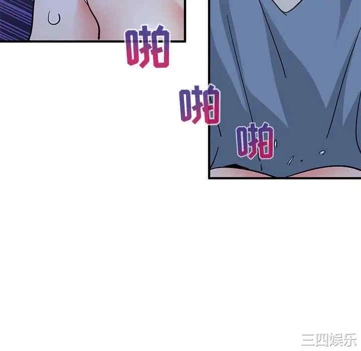 闯入我们家的H先生