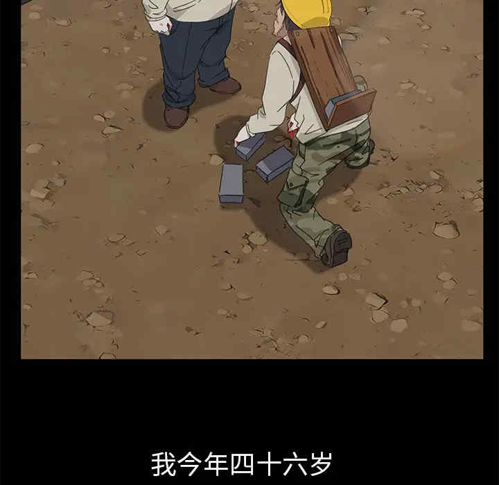 暴发户老金/隔壁老金