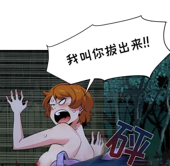 闯入我们家的H先生