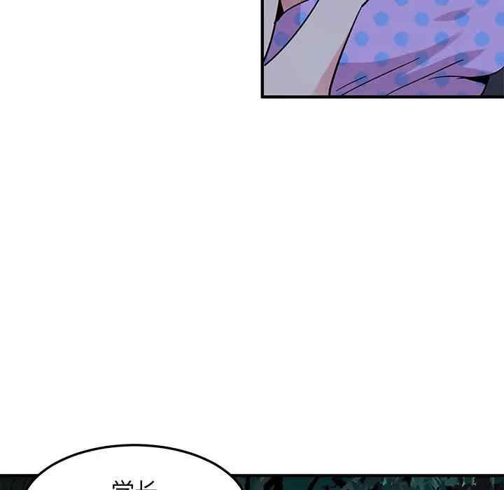 闯入我们家的H先生