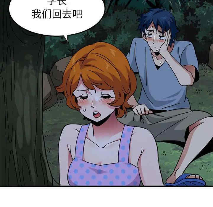 闯入我们家的H先生