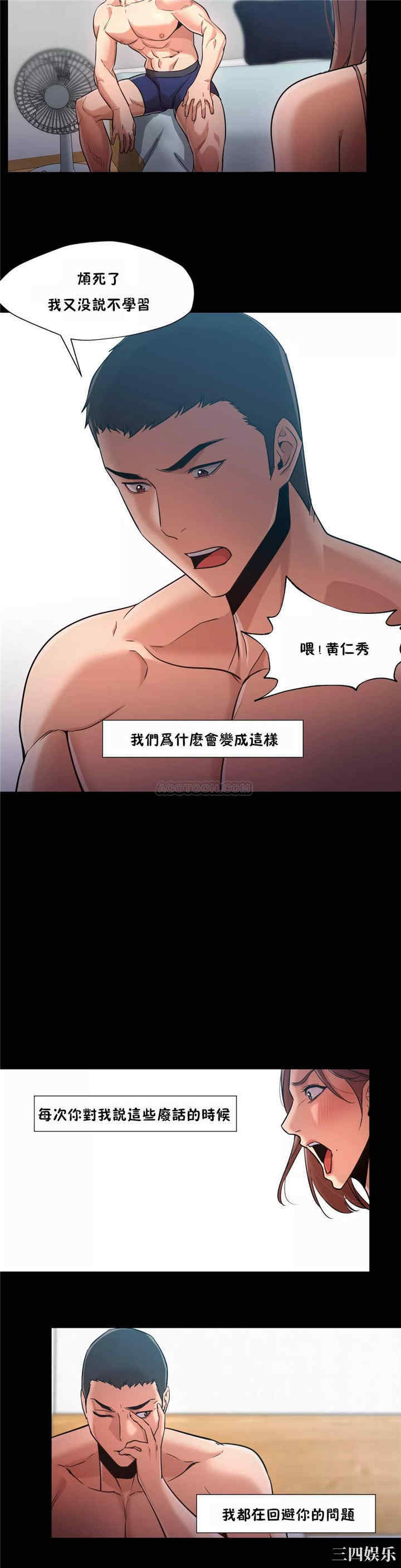 站立女人