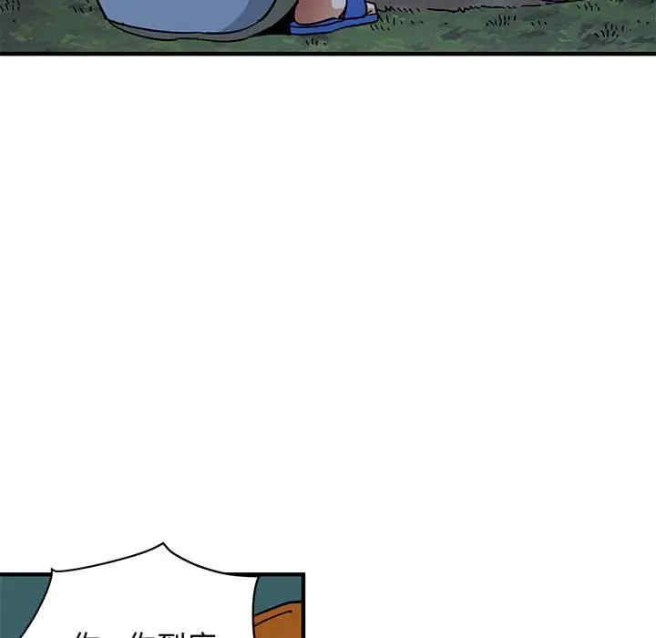 闯入我们家的H先生