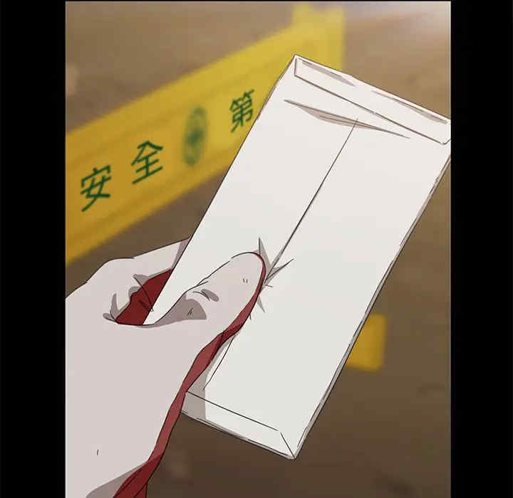 暴发户老金/隔壁老金