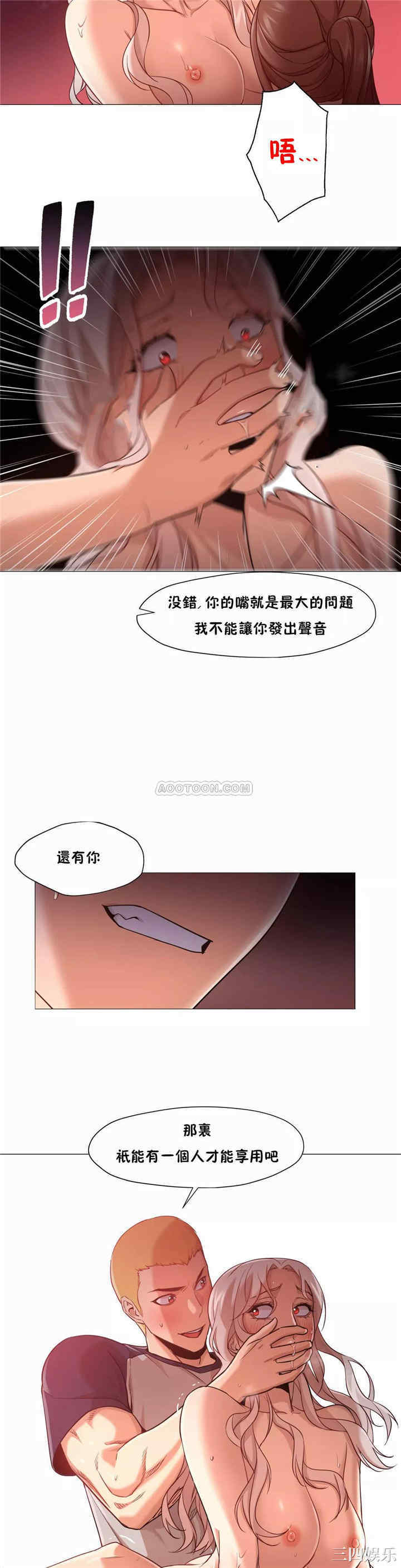 站立女人