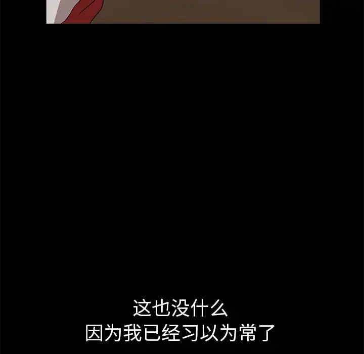 暴发户老金/隔壁老金