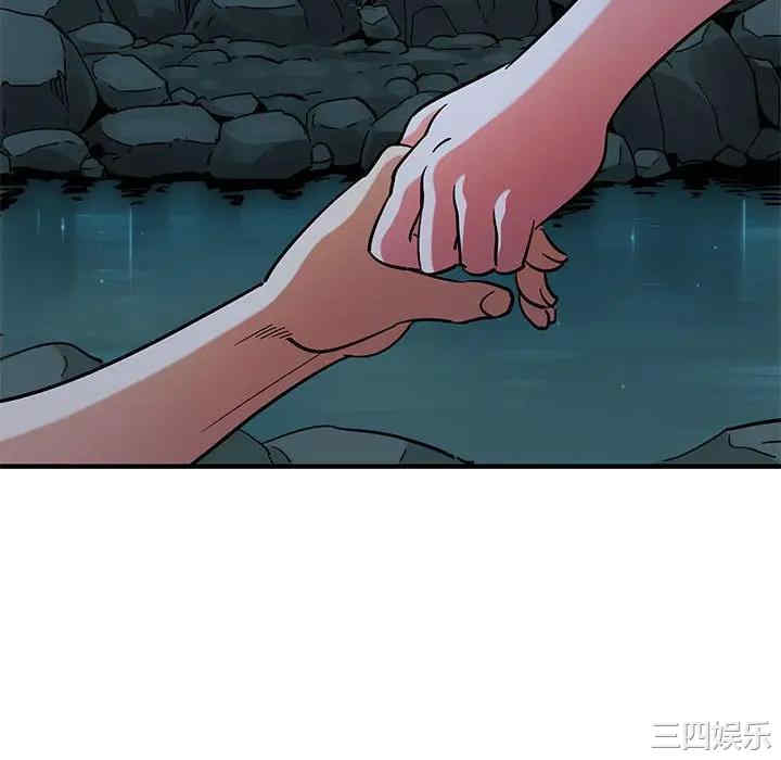 闯入我们家的H先生