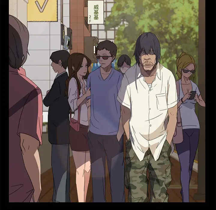 暴发户老金/隔壁老金