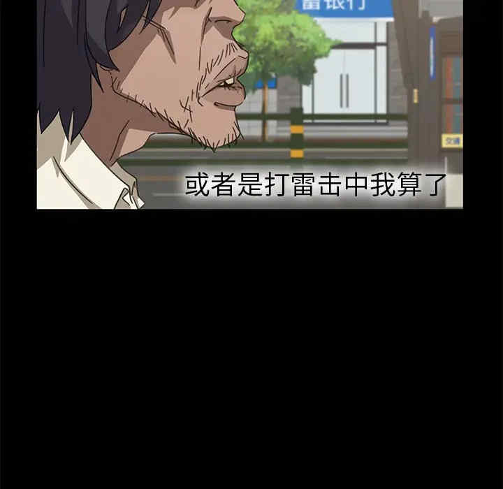 暴发户老金/隔壁老金