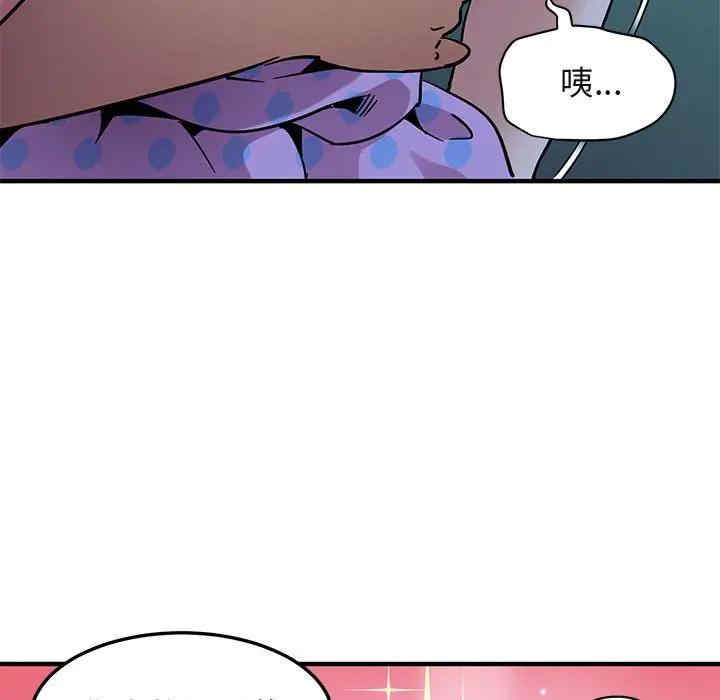 闯入我们家的H先生