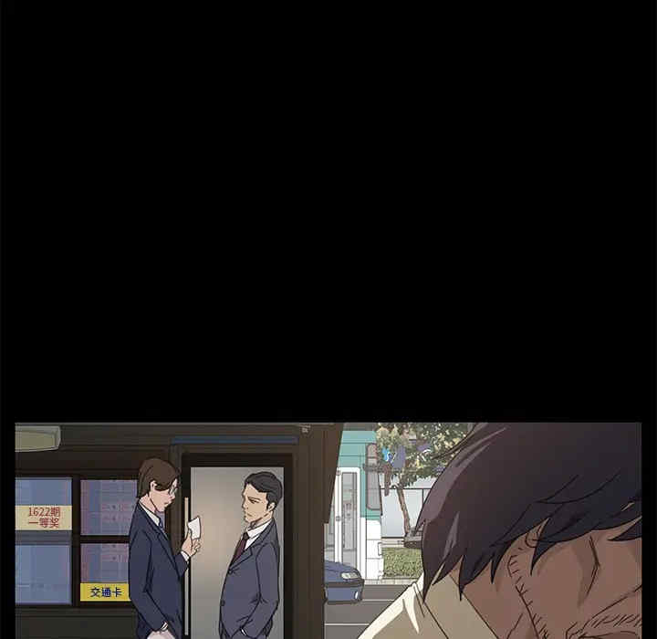 暴发户老金/隔壁老金