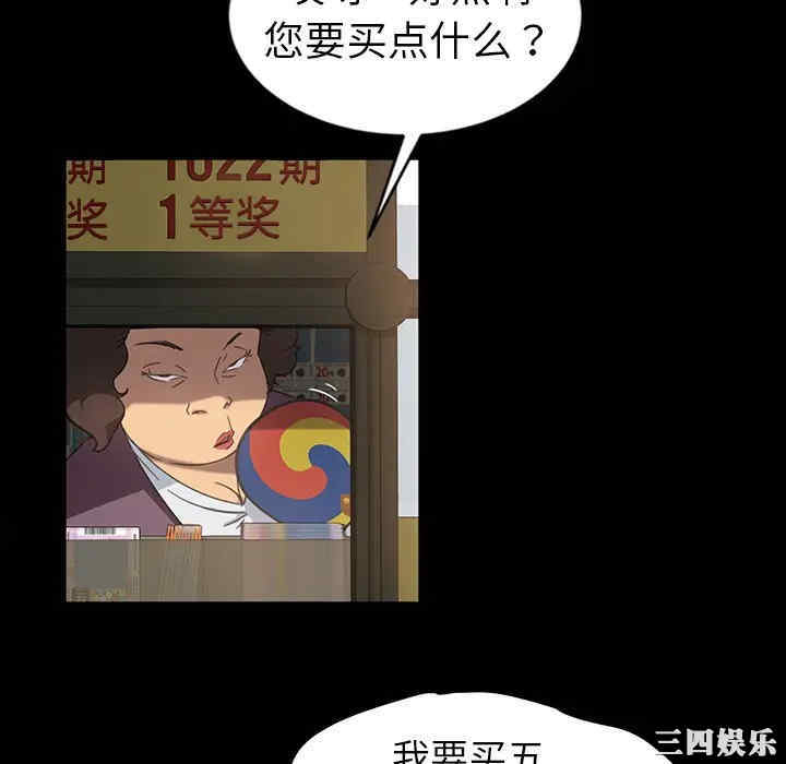 暴发户老金/隔壁老金